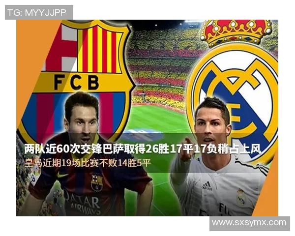 西甲女子联赛直播信息：女子西甲直播平台与时间表