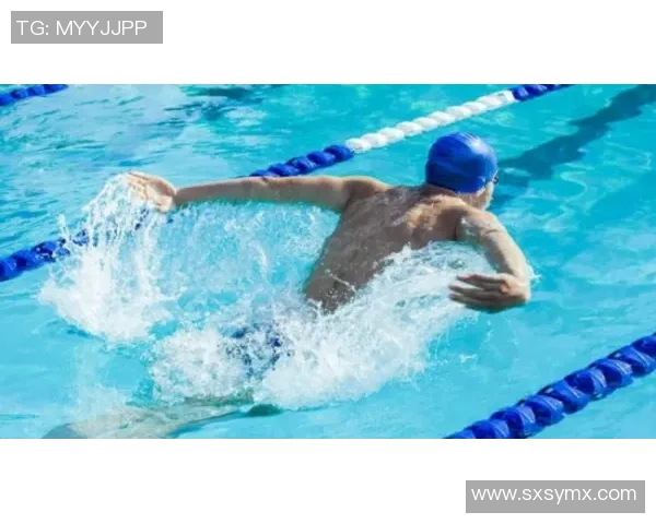 自由泳常见错误解析及改进技巧提升游泳效果