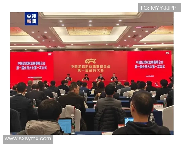 中国足球协会改革与发展战略:推动中国足球崛起的新举措与挑战 中国足球协会改革与发展战略:推动中国足球崛起的新举措与挑战