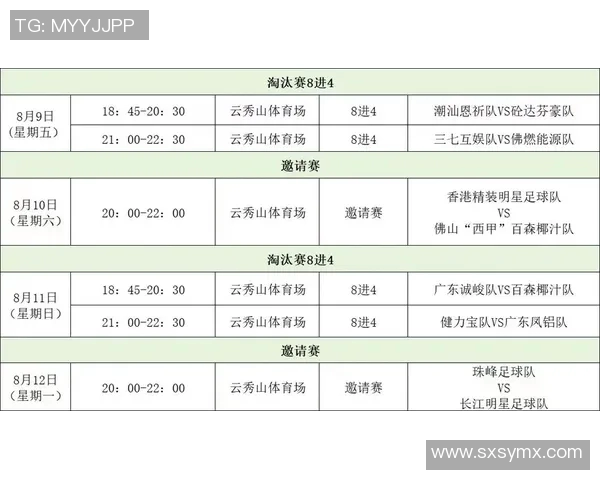 西甲联赛日程比赛时间:西甲联赛的比赛日程与时间安排 西甲联赛日程比赛时间:西甲联赛的比赛日程与时间安排