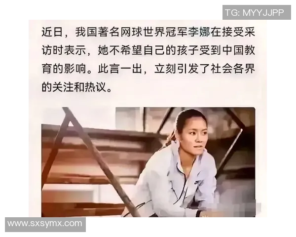 南京网球队心理素质排名第十引发关注与讨论
