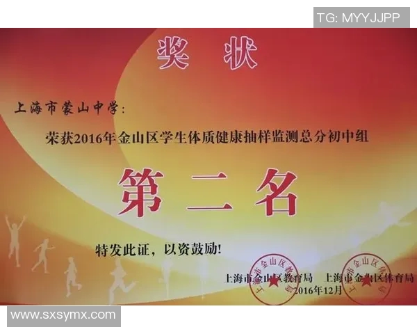南京足球队心理素质表现优异荣登全国第七名引发关注