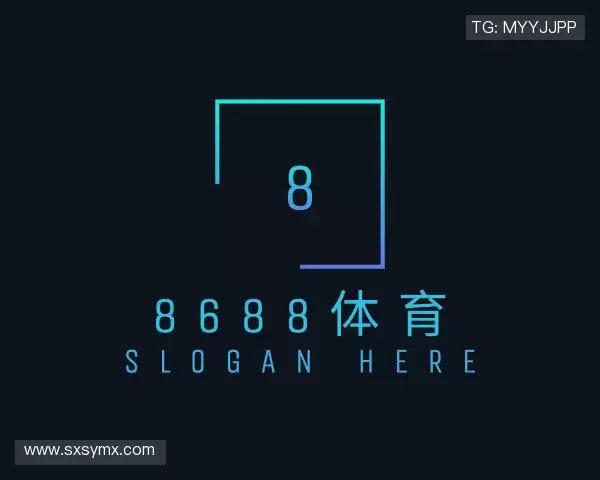 关于8688体育